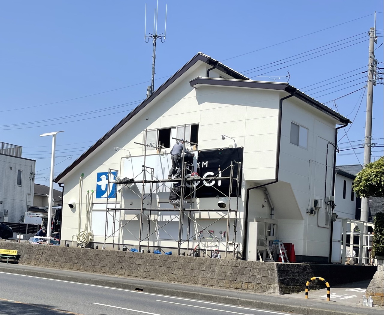 【SAUNA GYM MISOGI】オープン予定！小山初の個室サウナ｜イオン小山店すぐ近く とちぎびより