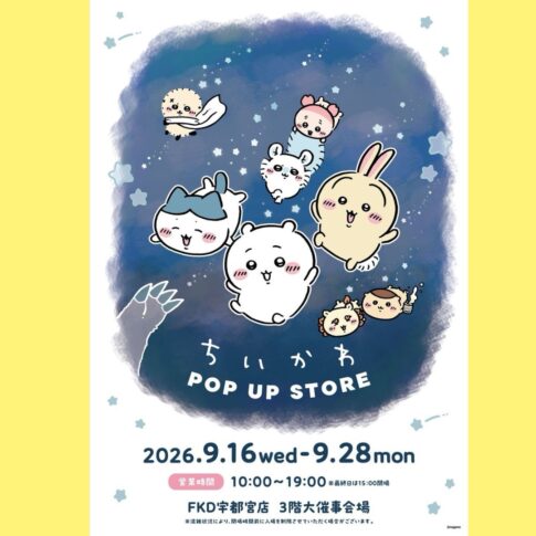 ちいかわPOPUPストア